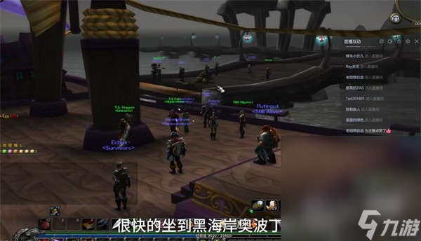 《魔兽世界》乌龟服乌龟坐骑获得方法攻略