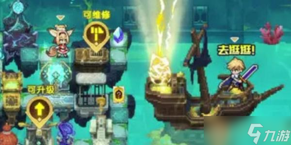 浮空秘境角色强度排行榜