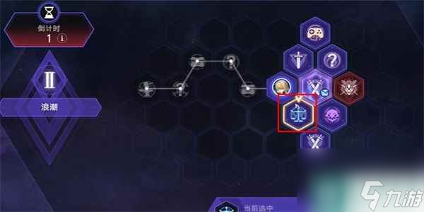 崩坏星穹铁道Q先生成就怎么做 成就完成方法
