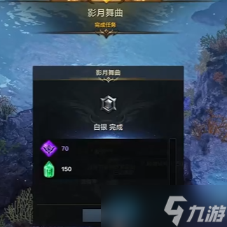 命运方舟月影市场影月舞曲多久刷新一次