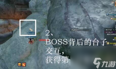 剑三泥兰洞天密码获得方法介绍