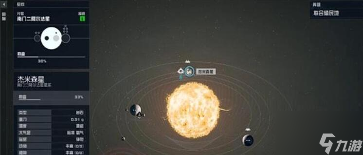 星空最佳性能01怎么获得