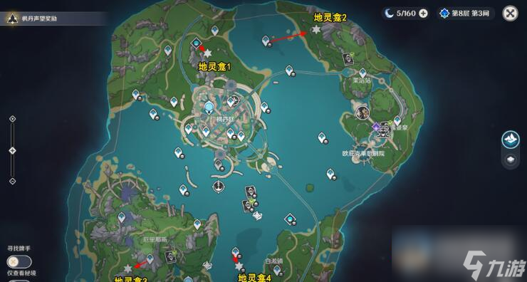 《原神》开启枫丹地灵龛所获得探索度介绍
