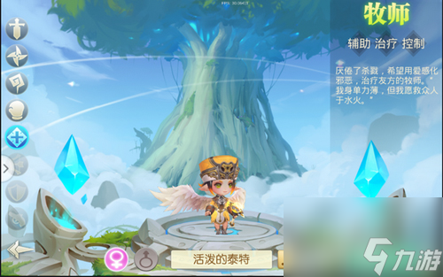 魔力奇兵哪个职业好最强职业选择推荐