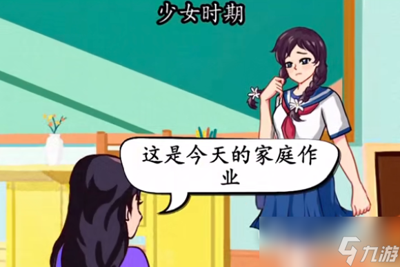 汉字找茬王各年龄穿搭通关攻略分享
