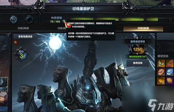 命运方舟50级以后干什么