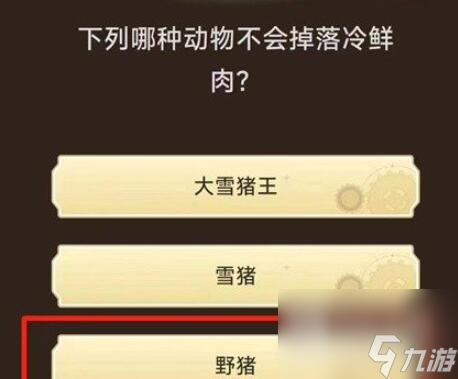 原神旅行者请回答第一关答案汇总