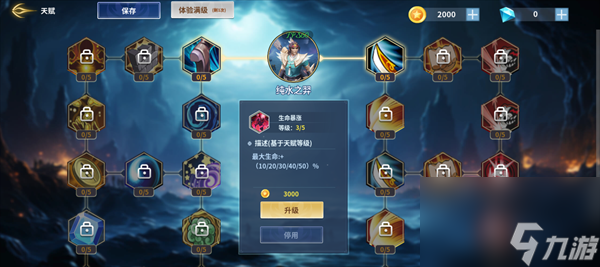 黎明怪物潮挂机刷怪攻略