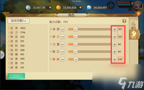 魔力奇兵哪个职业好最强职业选择推荐