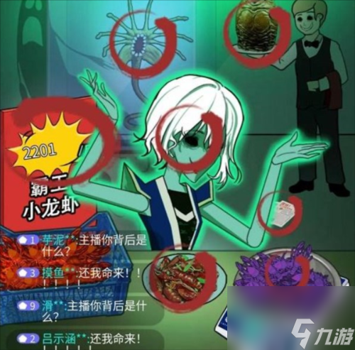 汉字找茬王小龙虾专场怎么过