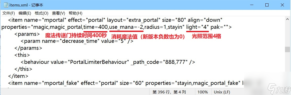 打造世界修改秘籍(打造世界游戏修改金钱)