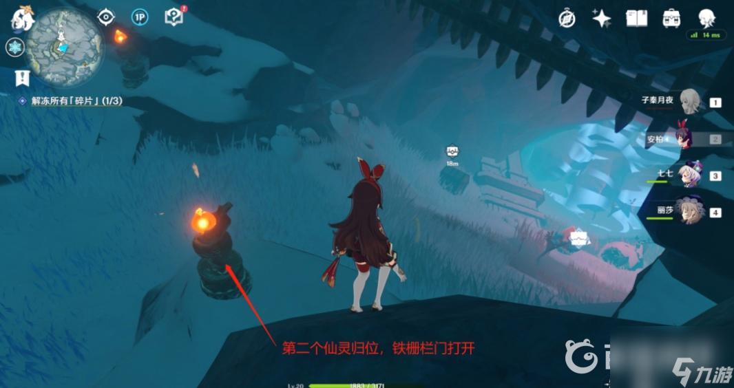 原神解冻所有碎片这个任务怎么做？ （原神解冻所有碎片）