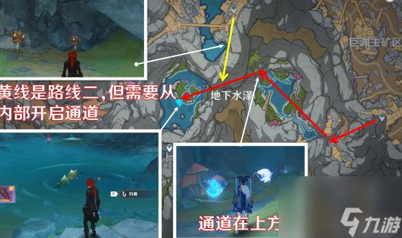 原神水生环境调查任务怎么做-原神水生环境调查任务玩法攻略
