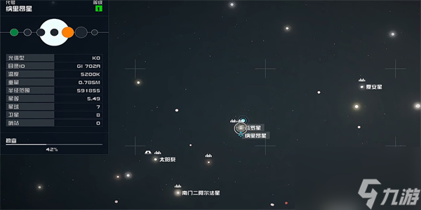 星空枪手指南03获得方法
