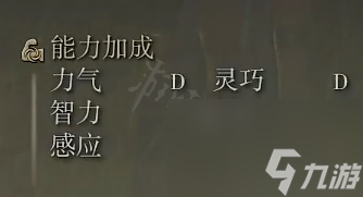 恶兵锯齿刀属性介绍