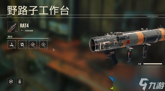 孤岛惊魂6武器推荐 孤岛惊魂6用什么武器