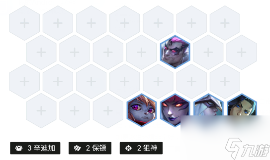 云顶2022狙神阵容怎么搭配？[云顶之弈]