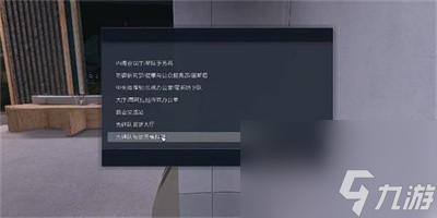 《星空》先锋队太空战术01获得方法一览