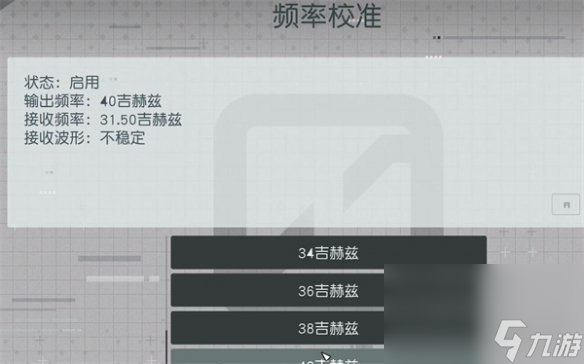 《星空starfield》牵扯不清完美结局办法