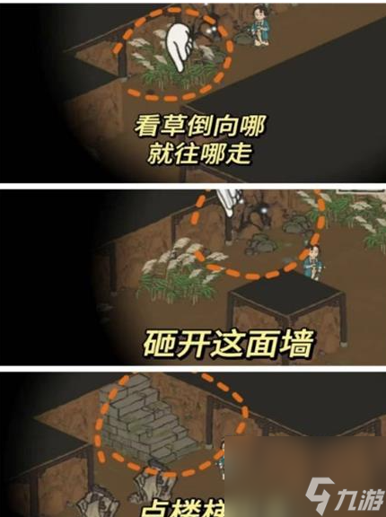 江南百景图绍兴府探险会稽怎么过