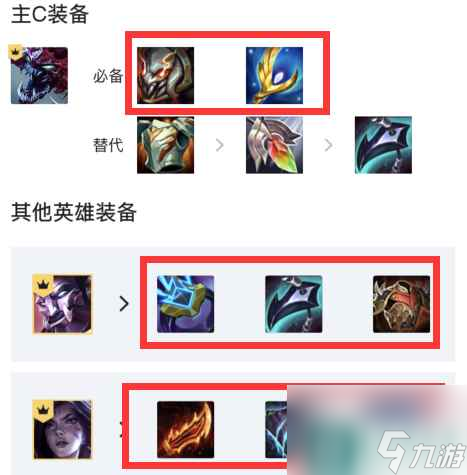 云顶之弈生命汲取变异怎么玩 云顶之弈