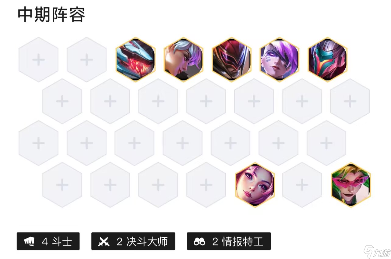 云顶之弈s8劫怎么玩？[云顶之弈]