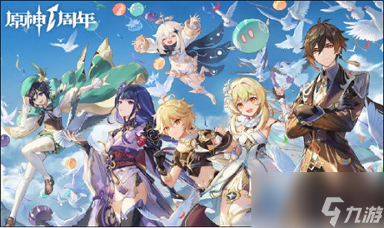 原神三周年庆是几月几日 原神三周年庆会送什么