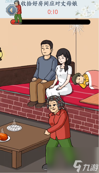 文字来找茬丈母娘来了过关攻略