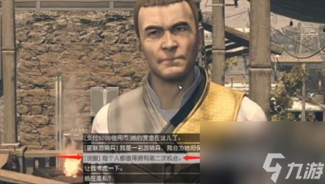 星空starfield登陆不顺支线任务攻略