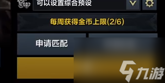 《命运方舟》军团长副本组队介绍