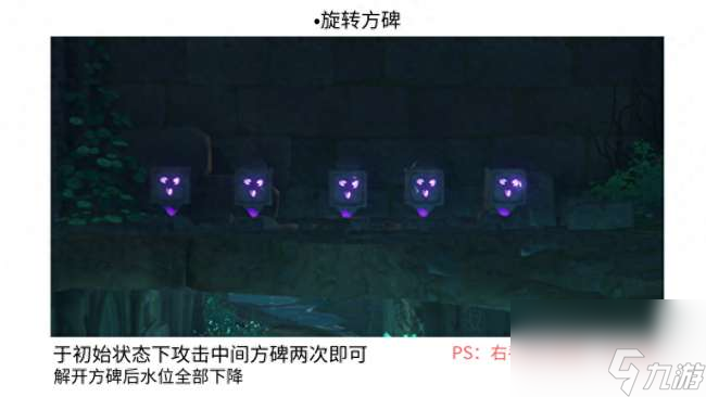 原神新地图千门虚舟怎么开门（解锁过程和玩法流程解析）