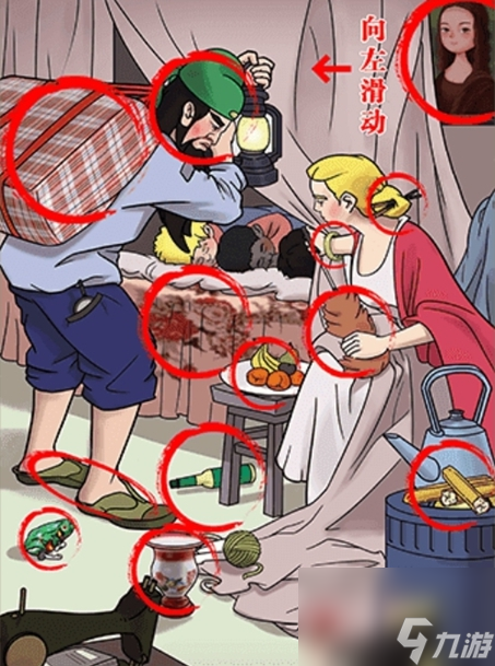 难倒你了关羽梦游记如何通关