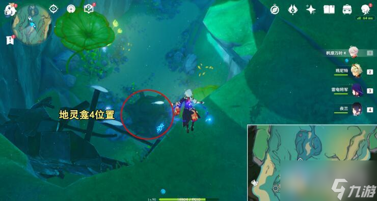 《原神》开启枫丹地灵龛所获得探索度介绍