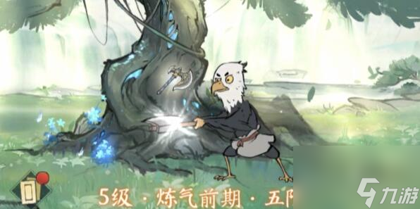 寻道大千妖力怎么提升