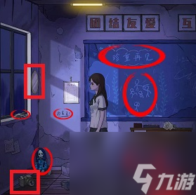 编个笑话诡异玫瑰怎么过
