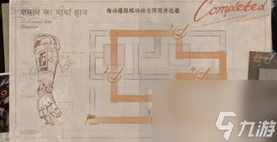 《重返未来1999》鬃毛的左手第五天完成攻略介绍