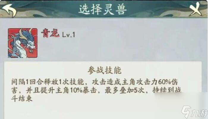 寻道大千什么流派最强-寻道大千最强流派介绍