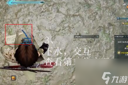 剑三泥兰洞天密码获得方法介绍