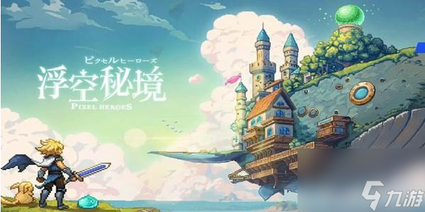 浮空秘境兑换码2023