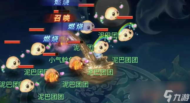 《梦幻西游网页版》阿宝洞天幻境过关攻略
