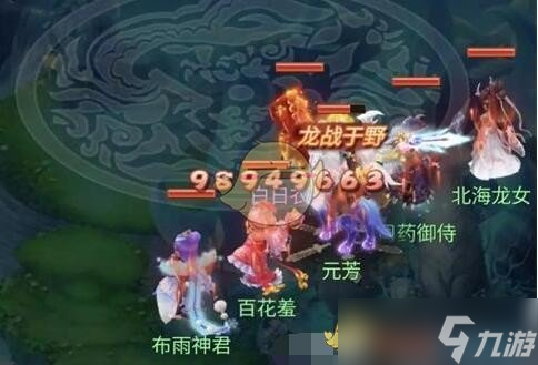 梦幻西游网页版传道授业攻略