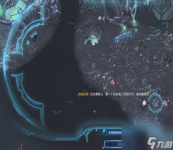 星际争霸2神族关卡6怎么过？