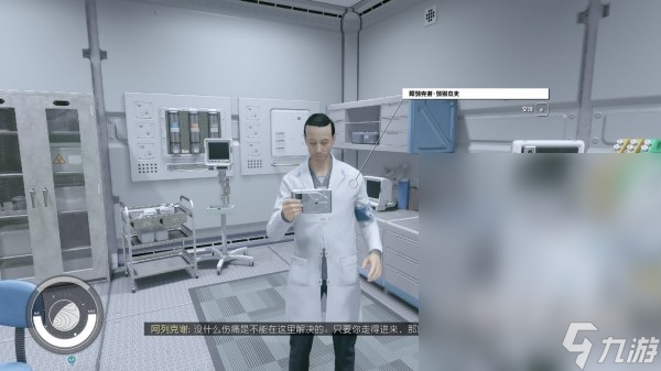 《星空》新亚特兰蒂斯城商店位置一览