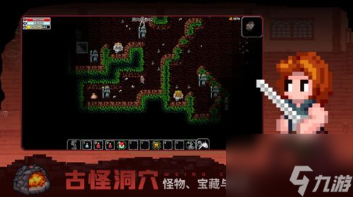 魔法洞穴2攻略（新手入门技巧玩法）