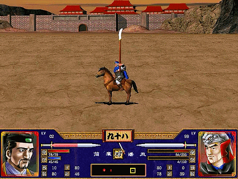 三国群英传2潘姓三将战力详解攻略(三国群英传2潘姓三将战力详解)