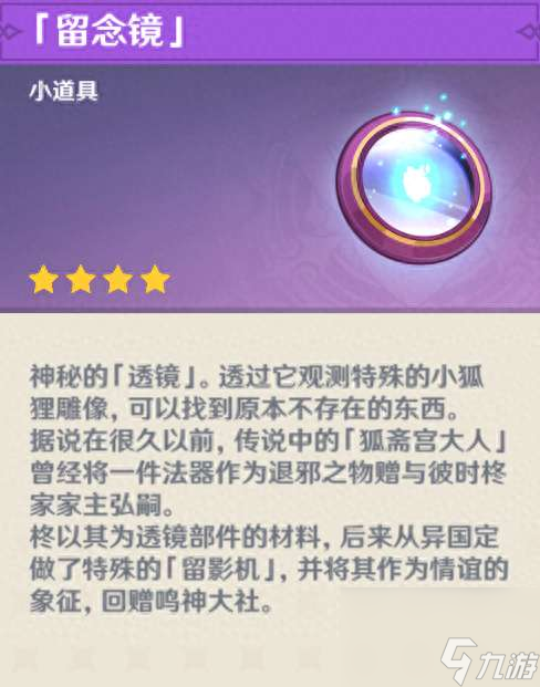 原神新地图千门虚舟怎么开门（解锁过程和玩法流程解析）