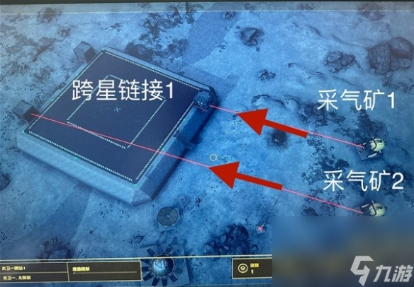 《星空》怎样制作货运链接？货运链接制作办法