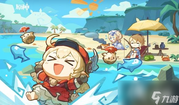 《原神》三周年活动什么时候开启？ 三周年活动开启时间介绍