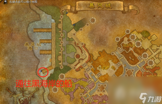 《魔兽世界》乌龟服儿童周任务攻略