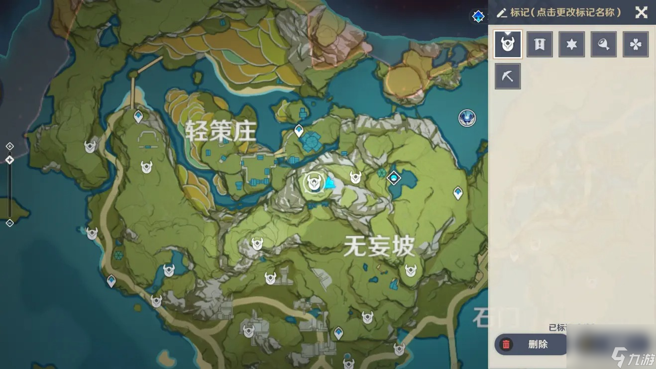 原神原神无妄坡最高峰的神像解迷宝箱攻略-原神原神无妄坡最高峰的神像解迷宝箱怎么开